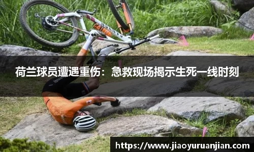 意昂体育官网