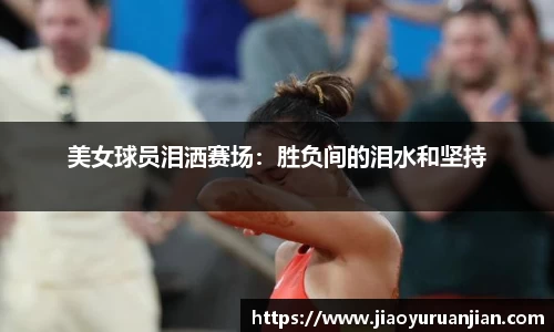 意昂体育平台