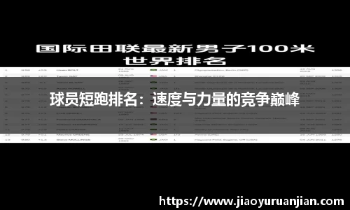 意昂体育官方网站
