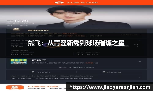 意昂体育官方网站
