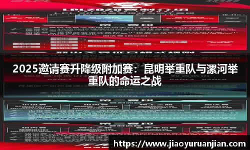 意昂体育