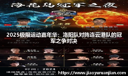 意昂体育官方网站