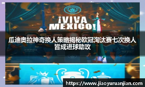 意昂体育官方网站