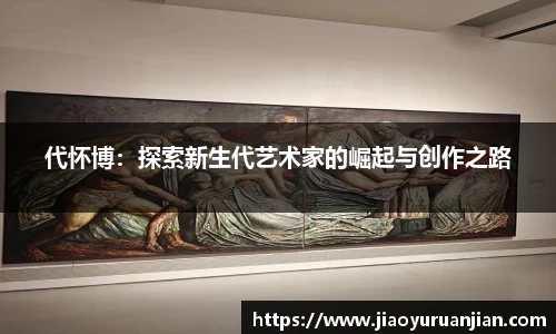 意昂体育