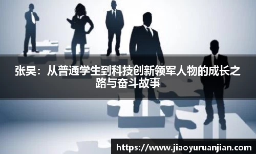 意昂体育官方网站