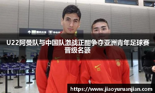 意昂体育官方网站