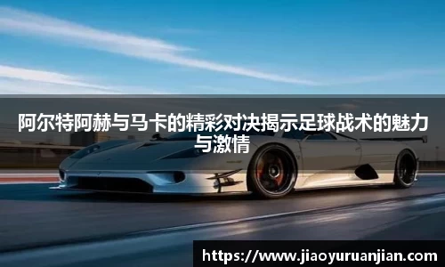 意昂体育