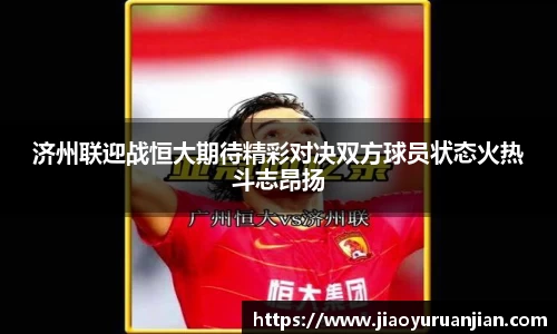 意昂体育官方网站