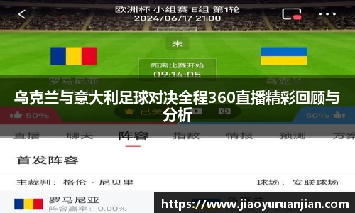 意昂体育官网