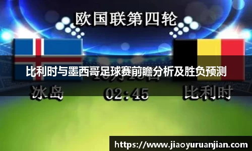 意昂体育平台