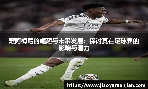 意昂体育