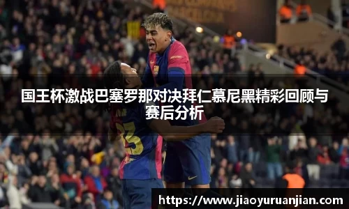 意昂体育平台