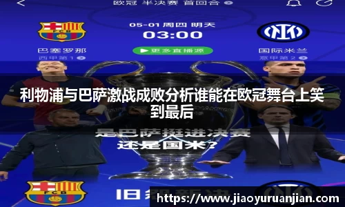 意昂体育官网