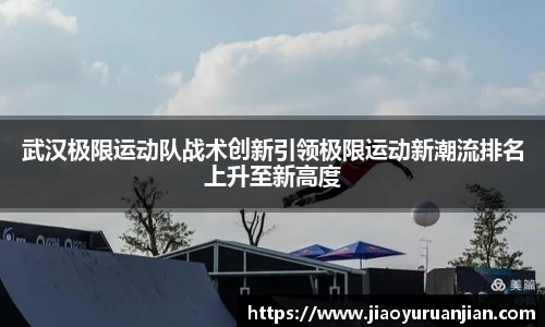 意昂体育平台