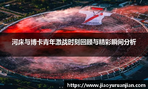 意昂体育官网